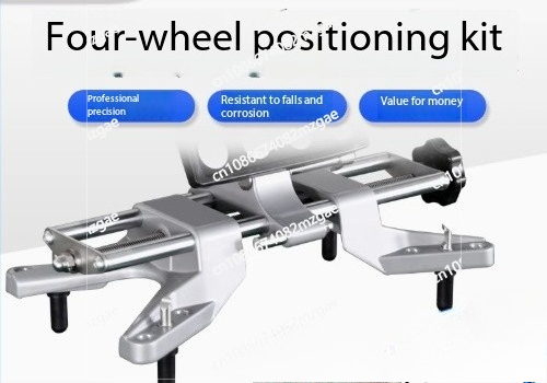 Wheel Alignment Machine - Positioning instrument accessories, universal car four-wheel