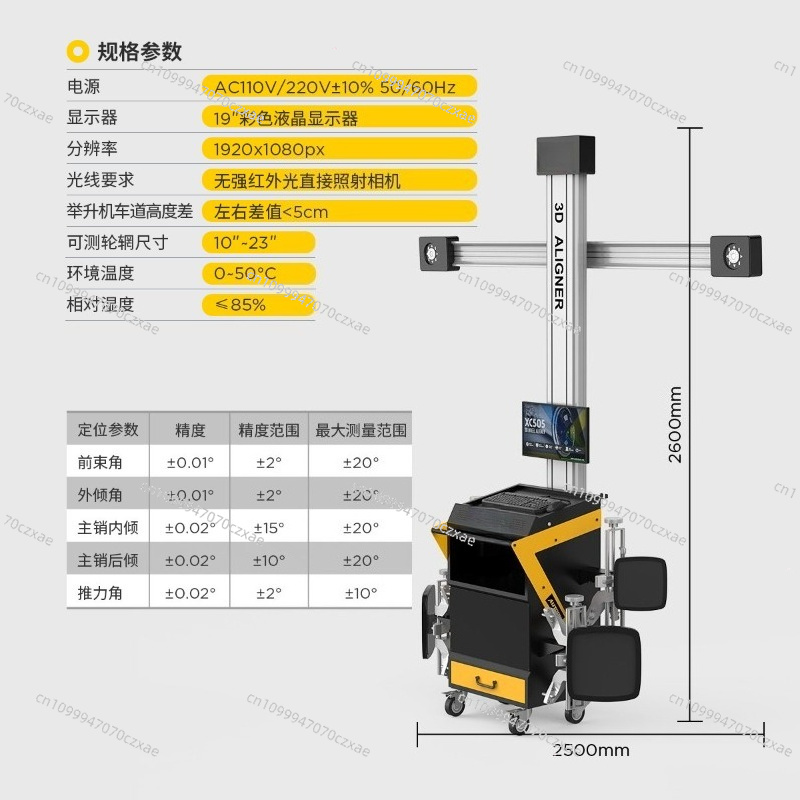 XC505 3D Wheel Alignment Machi - Wheel Alignment Machine review and price